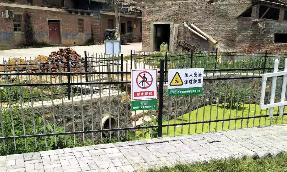 安福縣竹江鄉店上村農村水環境綜合整治項目